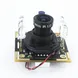plant 1MP IR-CUT infrared camera module Additional 6 White Lights